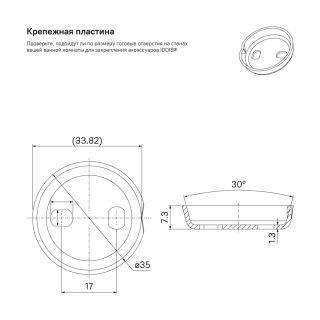 Крючок IDDIS Retro хром RETSS20i41